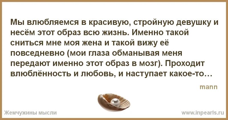 Сонник бывший вернулся. Приснилась бывшая жена. Если снится бывшая жена. Приснилось жена бывшего. К чему снится бывшая жена мужа.