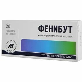 Фенибут 20 шт