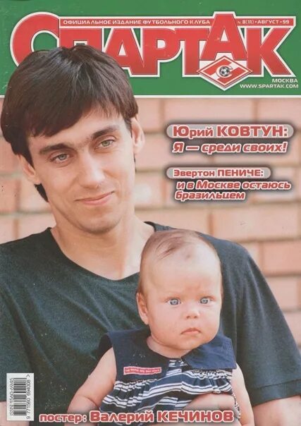 Журнал 1998 год