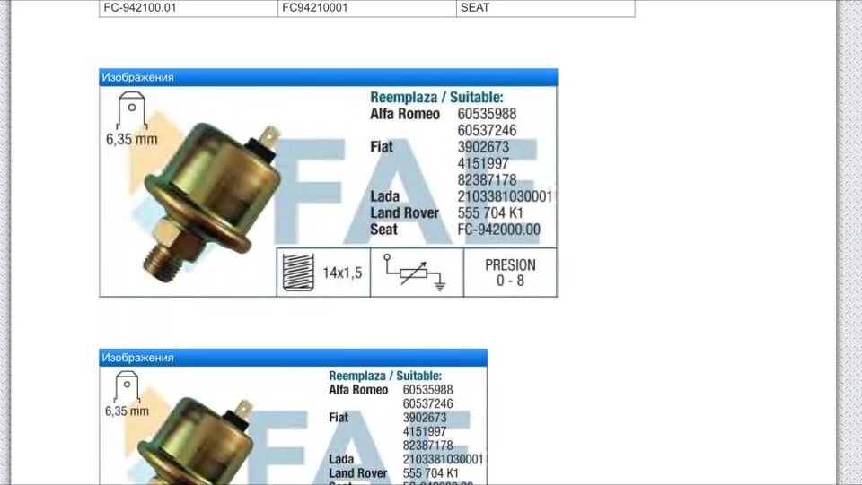 Датчик давления масла размер. Датчик давления масла 2108 артикул. Pekar датчик давления масла 2103. Датчик давления масла ваз 21 10. Диаметр резьбы датчика давления масла ваз 2106.