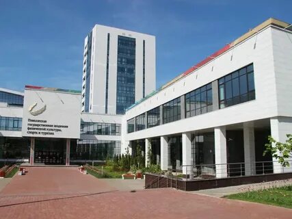 Поволжский государственный до