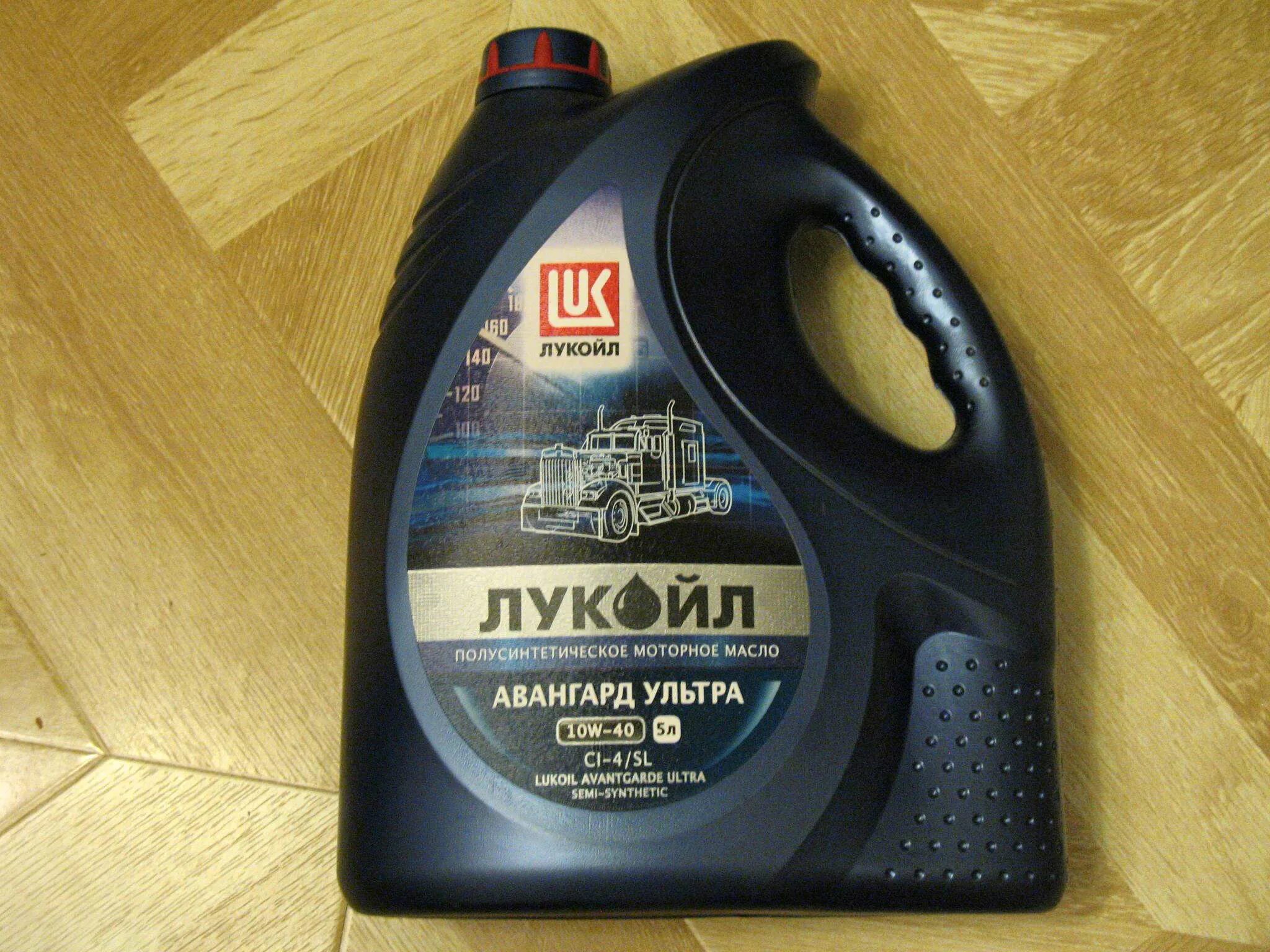 Масло лукойл ci 4. Лукойл Авангард 10w 40 CL-4/SL. Лукойл Авангард 10w 40 cl4. Лукойл Авангард ультра 10w 40. Лукойл Авангард ультра 10w 40 cl4.