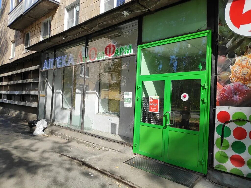 тухачевского 9 смоленск. еаптека маршела тухачевского. ставрополь тухачевского. иркутск. тухачевского 3.