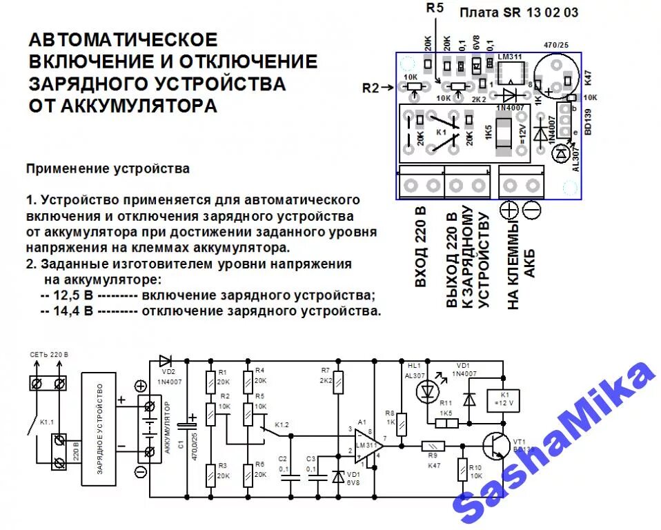 Контент Komaha - Форум по радиоэлектронике