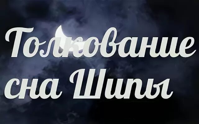 К чему снится река. Сонник речка. К чему снится река. Сонник речка. К чему снятся плыть.