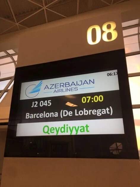 Рейс баку барселона