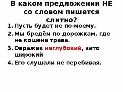 Как пишется слово 19