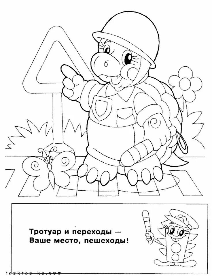 Раскраски Правила дорожного движения раскраска ПДД, милиционер, детеи, если не р
