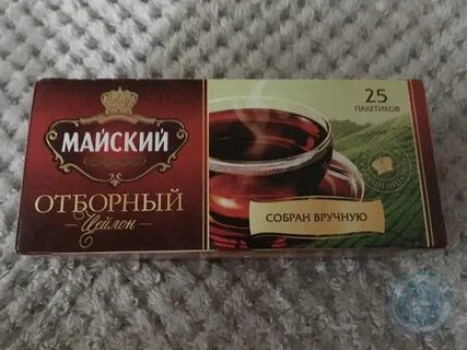 Чай ра