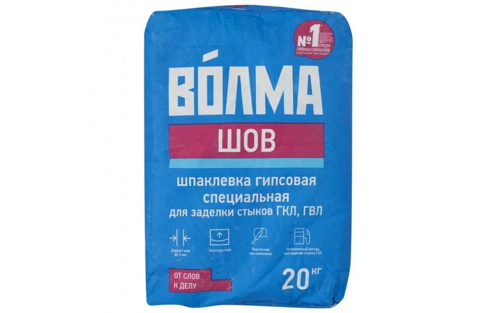 Шпаклевка минск. Шпатлевка гипсовая Волма шов 20 кг. Шпаклёвка гипсовая финишная Волма финиш 20 кг. Шпаклевка гипсовая Волма. Шпатлевка Волма-шов 20 кг.