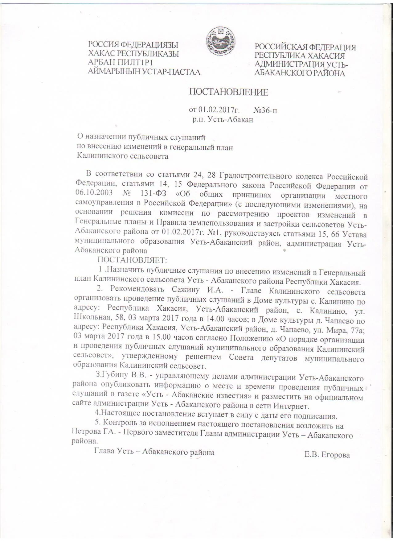 в состав государственных элементных сметных норм гэсн-2001 входят. сп 2. 4 коап рф. 6 коап. постановление 36 п.