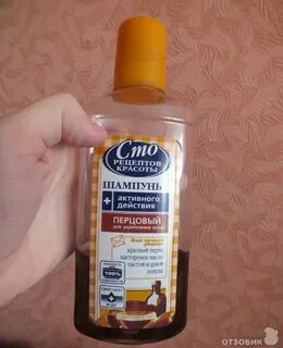 Шампунь для ускорения роста