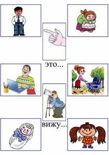 Фразовая речь игры