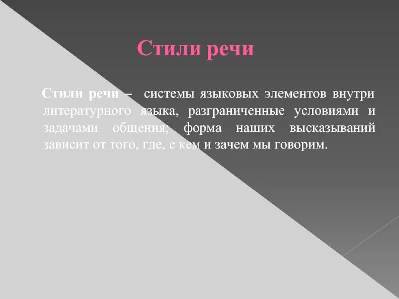 Какова главная тема произведений абрамова. Диссонанс в литературе примеры. Ассонанс и диссонанс в литературе. Диссонанс в фонетике.