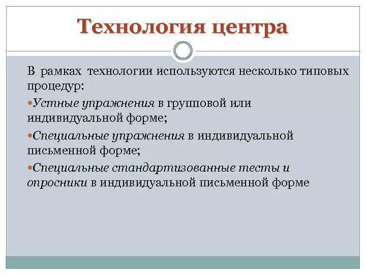 Управленческие роли базарова. Управленческие роли Базаров. Модель управленческих ролей т.ю Базарова. Модель Базарова управленческих ролей. Управленческие роли т.ю. Базарова.