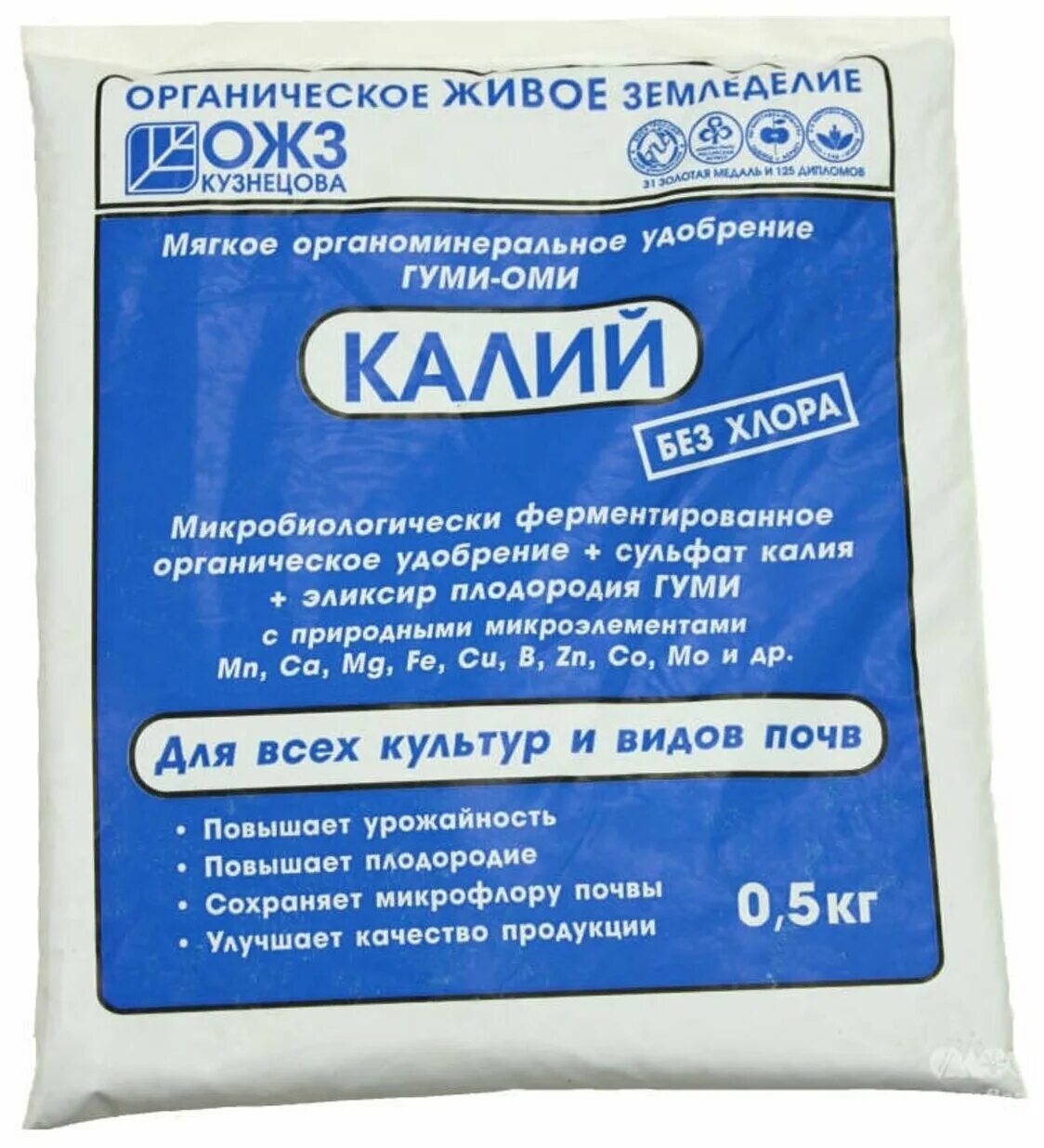 калий хлористый 1кг 2331304. гуми-оми калий "сульфат калия" 0,5кг х25. гуми-оми сульфат-калия 0,5 кг. хлорид калия удобрение. сернокислый калий.