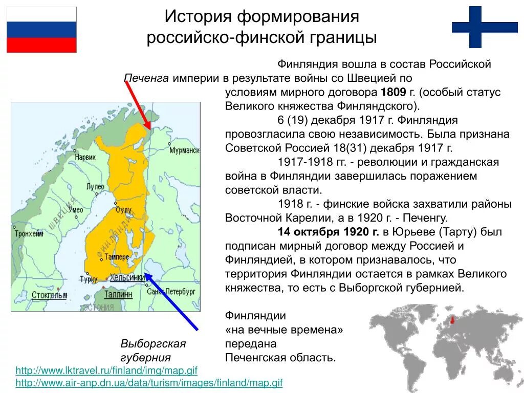 Территория Финляндии в составе Российской империи. Финляндия в составе Российской империи карта. Граница России в Финляндии на 1809. Границы Финляндии в Российской империи.