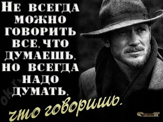 И области можно в любое. Слова как ключи правильно подобрав. Слова как ключи правильно подобрав можно открыть любую душу. Слова как ключи правильно подобрав можно открыть любую дверь. Слова это ключи правильно подобрав открыть можно любую.