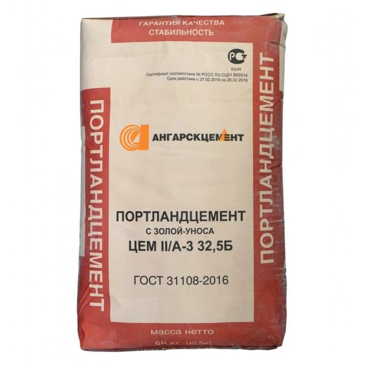 Ангарский цемент м600. Эмблема ангарский цементно-горный комбинат (ангарскцемент). Ангарский портландцемент м400. Ангарский цементно-горный комбинат ангарскцемент. Ао ангарскцемент ангарск.