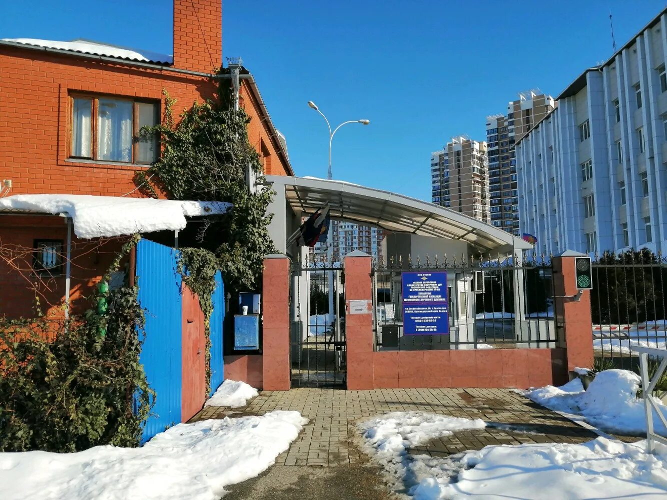 Гибдд на старокубанской краснодар график Отдельный батальон ДПС ГИБДД Управления МВД России по г. Краснодару Старокубан