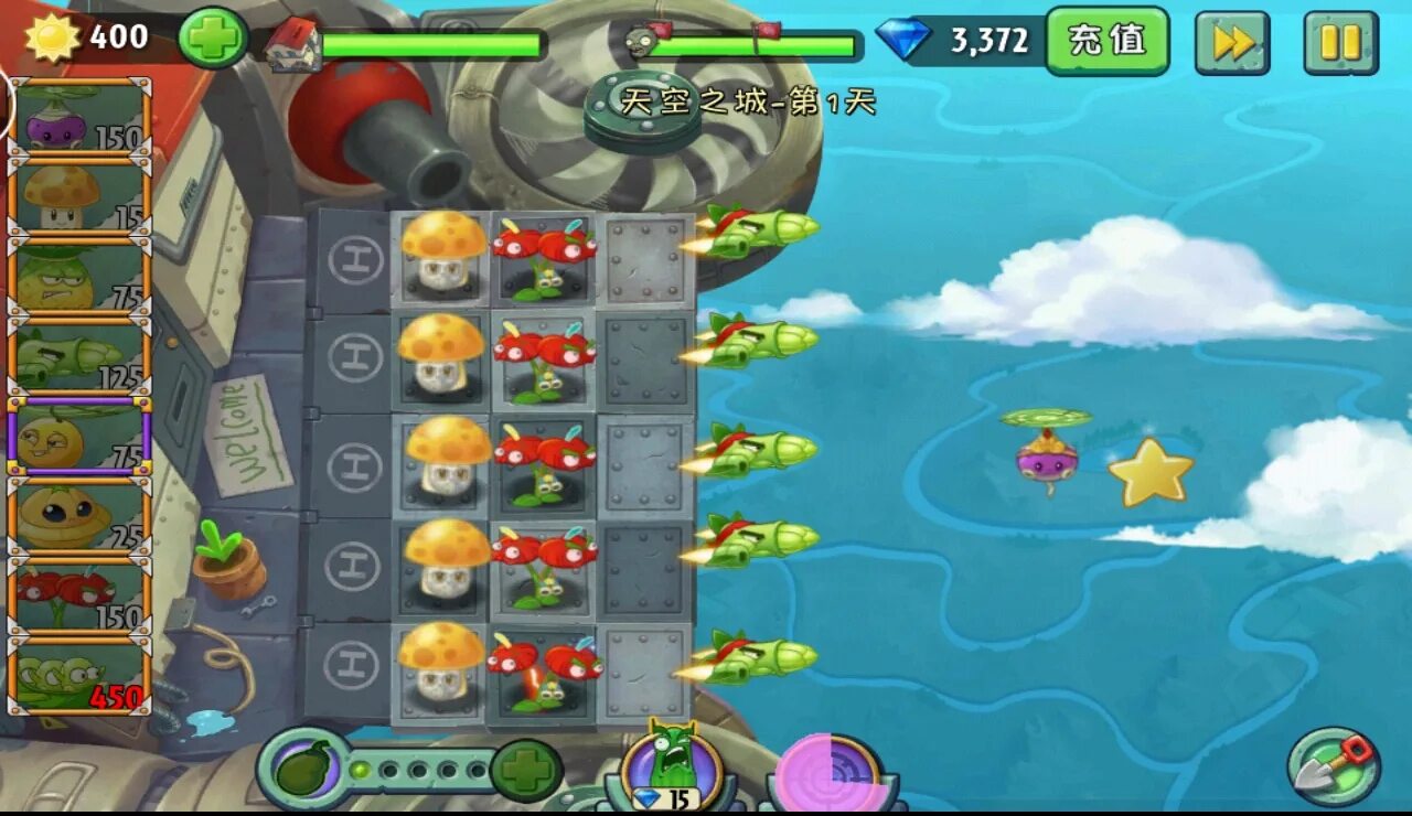 Pvz ozon система управления. Растения против зомби Скай Сити. PVZ Sky City. PVZ 2 Sky City. Plants vs Zombies 2 Sky City Zombies.