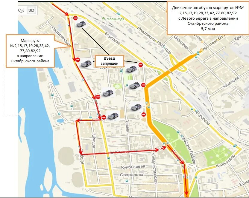 Остановка 9 мая автобусы. Маршруты маршруток Улан-Удэ. Маршруты автобусов Улан-Удэ. Схема движения маршруток в Улан-Удэ. Движение автобусов.