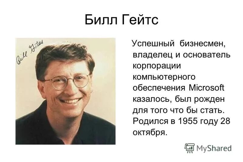 кто родился в 1955 году. кто родился в 1955 году. 60 историй жизни. люди родившиеся в 1955 году. кто родился в 1955 году.