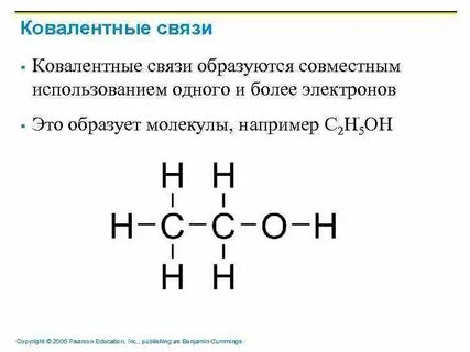 Над связи