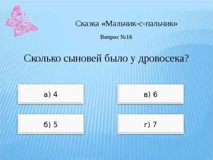 Сколько будет 54 20