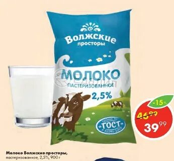 Сайт волжские просторы