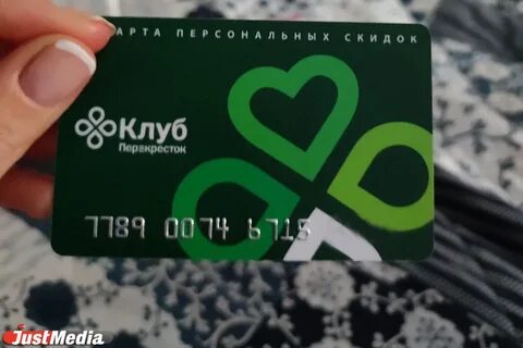 Штрих перекрестка