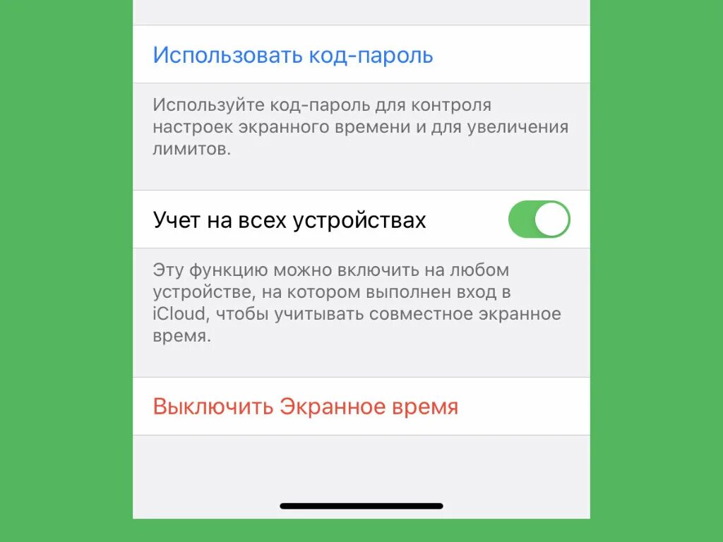 Деактивировать можно. Поднятие для активации iphone что это. Тактильные сигналы на айфон что это. Как отключить поднятие для активации iphone. Режим поднятия для активации на айфоне.