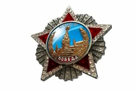 9 мая 65