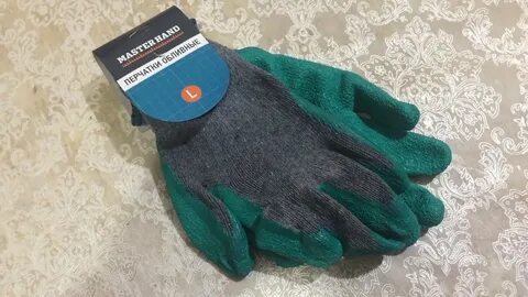Перчатки фикс прайс