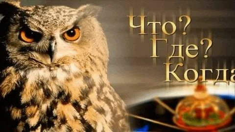 Когда была сделана кто где когда