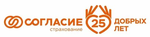 Ук согласие нижний новгород