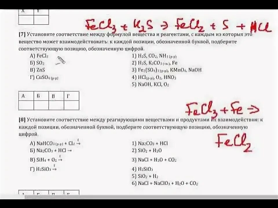 Тренировочный вариант егэ по химии степенин. Степенин егэ химия 2025. дацук степенина егэ варианты. степенин егэ химия 2025 варианты. степенина химия егэ 2025.