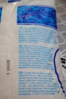 Сайт илецкой соли