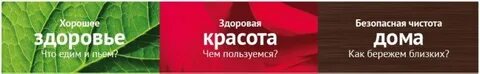 Сайт дом здоровья орел