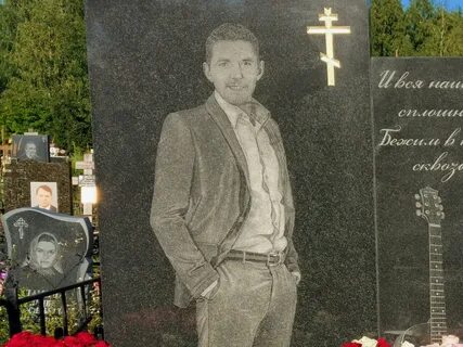 Могила аркадия