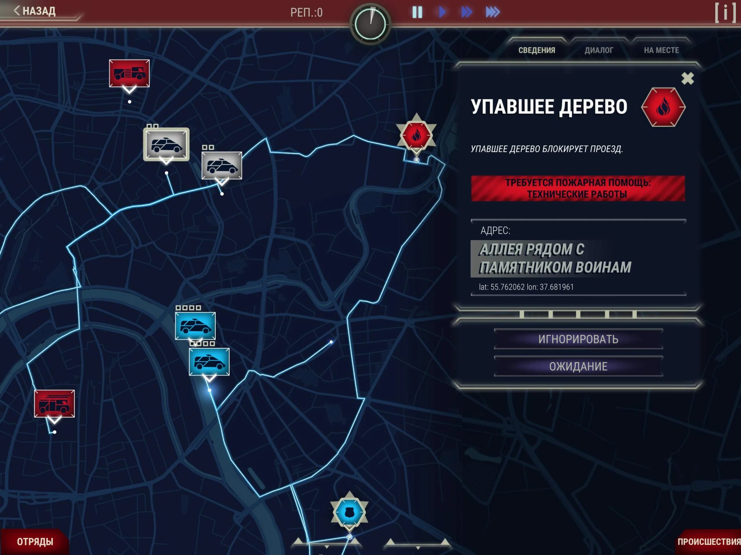 911 оператор игра. 911 operator. 911 игра. 911 оператор игра карта.
