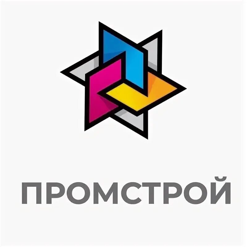 Промстрой новокузнецк. Промстрой логотип. промстрой спб. промстрой групп. промстрой кемерово.