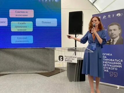 Новая философия воспитания подать заявку