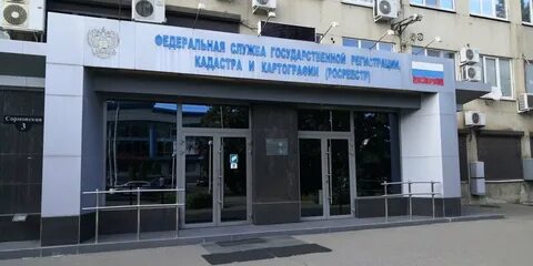 Филиал 7 краснодар