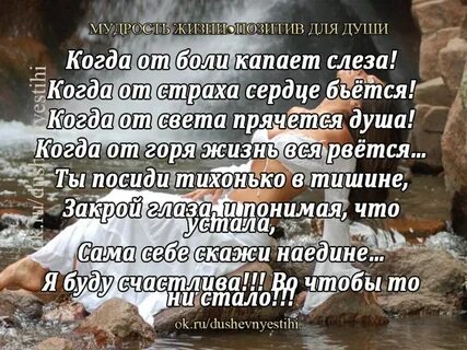 Есть люди просто для души