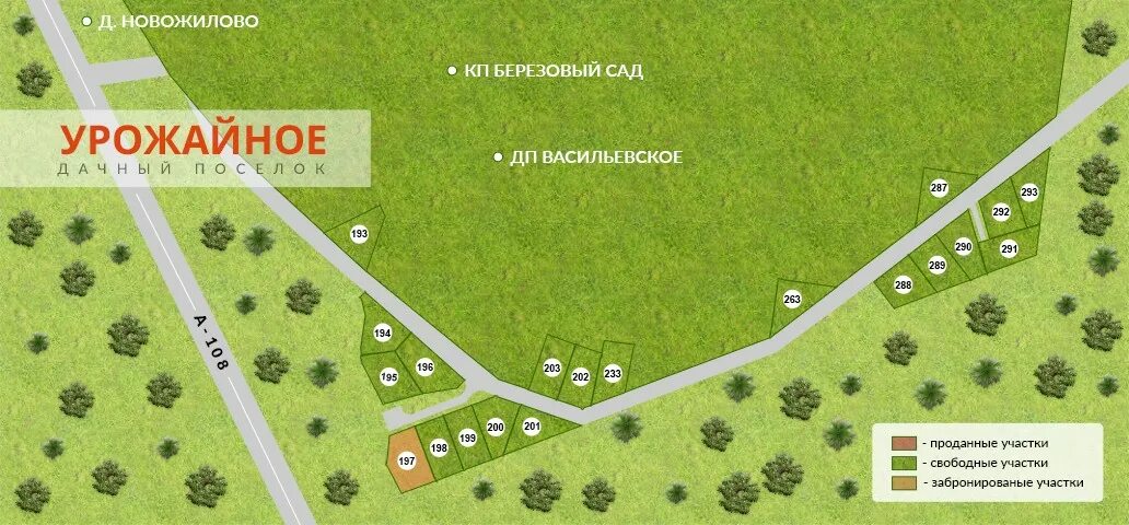 Урожайное на карте украины. Село урожайное донецкая область на карте. Урожайное показать на карте. Урожайное запорожская область. Село урожайное донецкая область на карте.