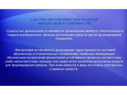Анализ сущности финансов