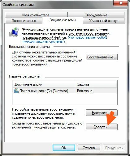 0 установлена некорректно. Msxml 4. Функция rnd visual basic. Msxml 4. Программа msxml 4.
