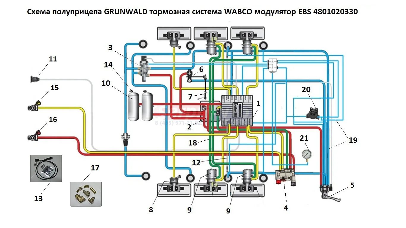 Подача воздуха прицеп. Клапан управления подъемной осью (WABCO 4630840000). WABCO клапан полуприцеп 4801020330 схема. WABCO 4801020330 модулятор EBS прицепа. Кран растормаживания полуприцепа WABCO схема.