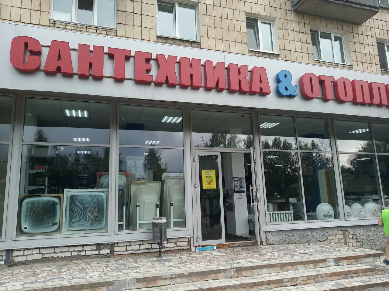 Фрунзе 17 телефон. Фрунзе 17 а иваново. Фрунзе 17 телефон. Фрунзе 17 тула. Фрунзе 17 казань.